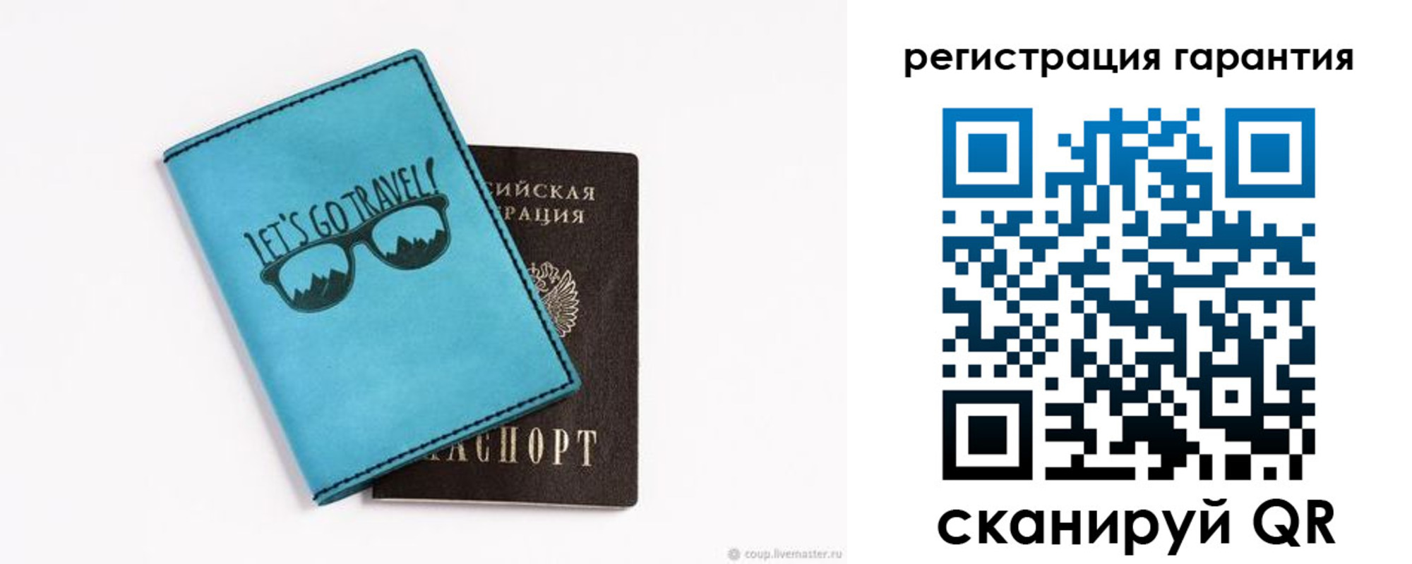 прописка в квартире в Ивдели