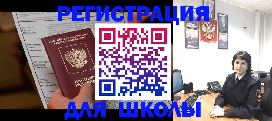 форма 3 в Ивдели