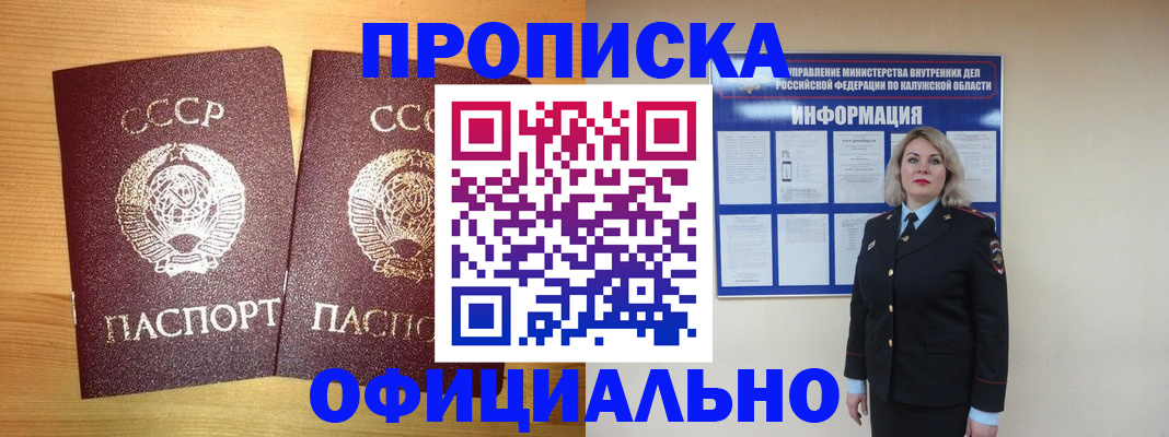 форма 3 в Ивдели
